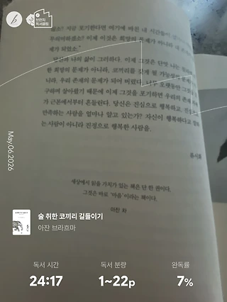 독서노트