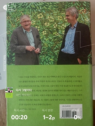 독서노트