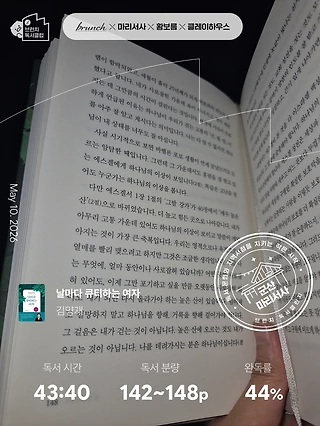 독서노트