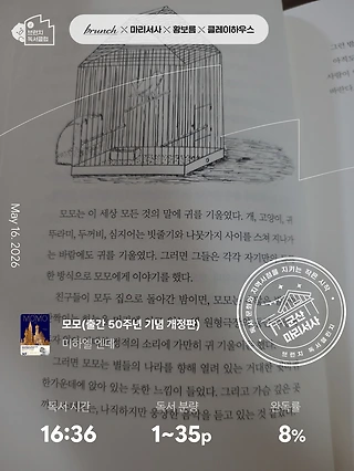 독서노트