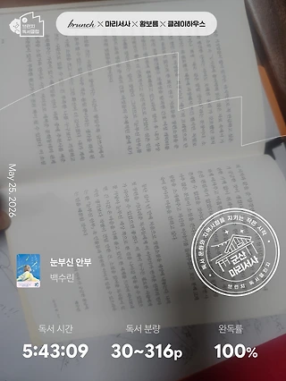 독서노트