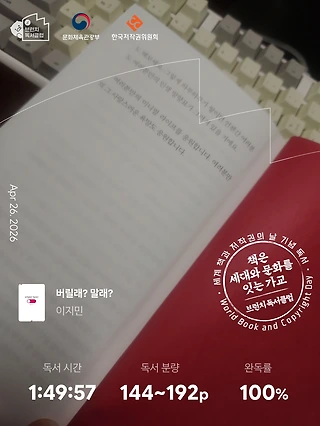 독서노트