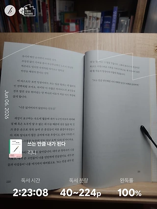 독서노트
