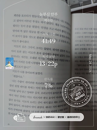 독서노트