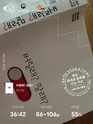 독서노트