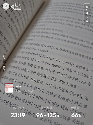 독서노트