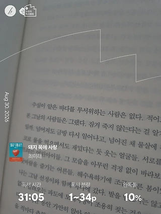 독서노트