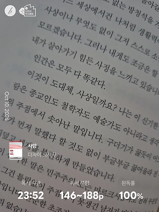 독서노트