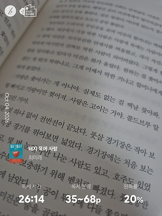 독서노트