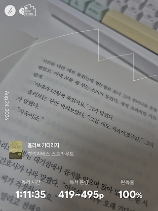 독서노트