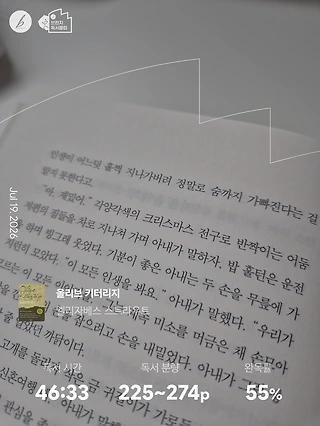 독서노트