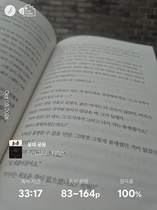 독서노트