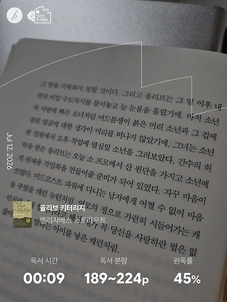 독서노트
