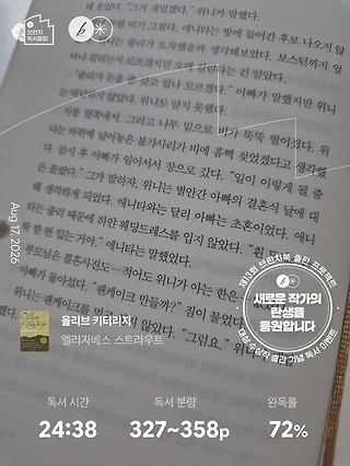 독서노트