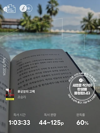 독서노트