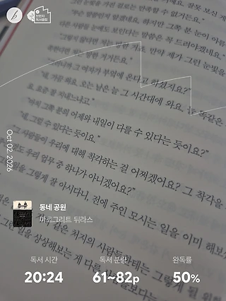 독서노트