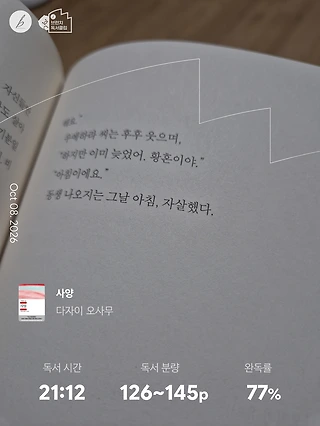 독서노트