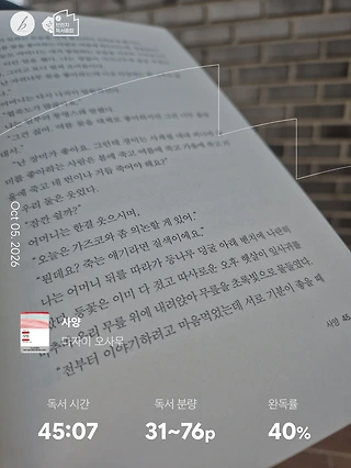 독서노트