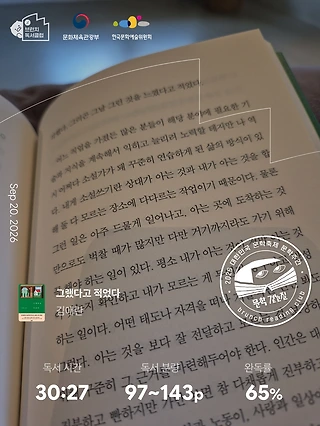 독서노트