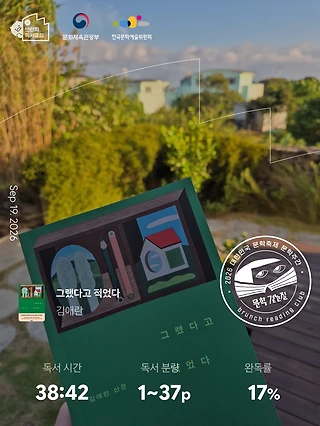 독서노트