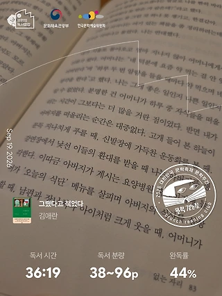 독서노트