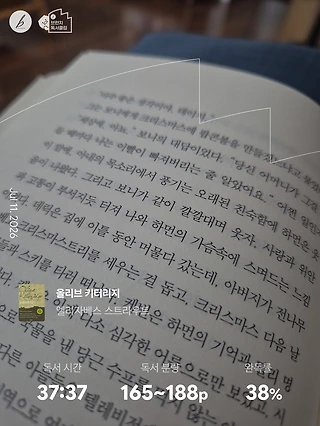 독서노트