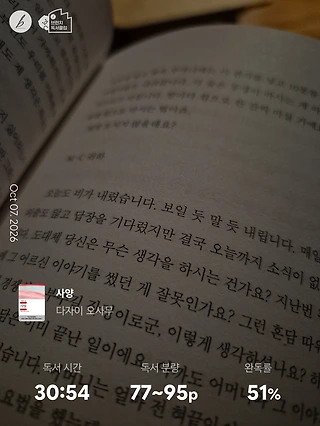 독서노트