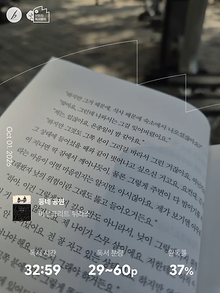 독서노트