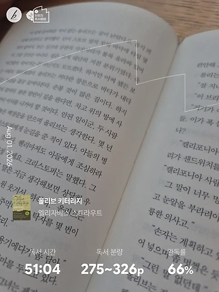 독서노트