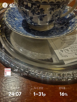 독서노트