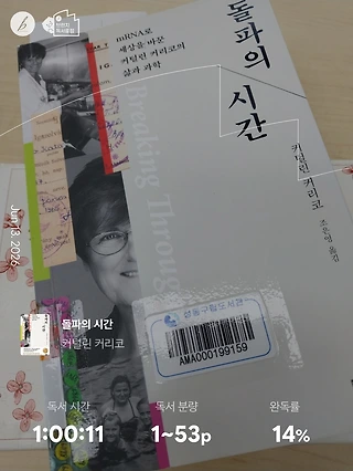 독서노트