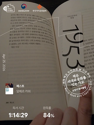 독서노트