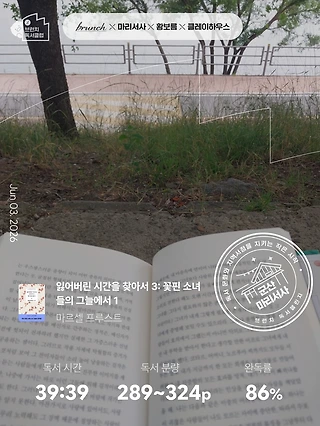 독서노트