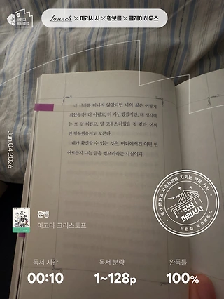독서노트