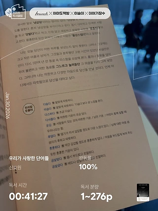 독서노트