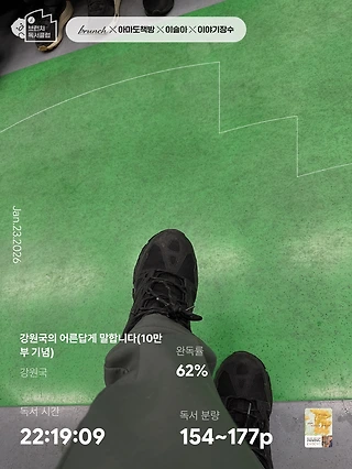 독서노트