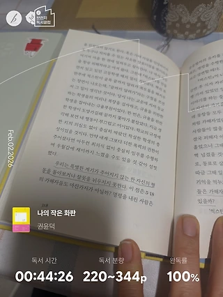 독서노트