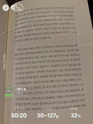 독서노트