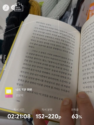 독서노트