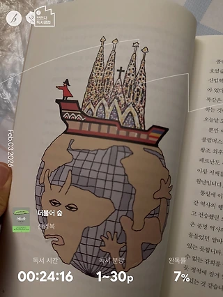 독서노트