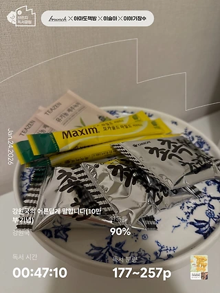 독서노트
