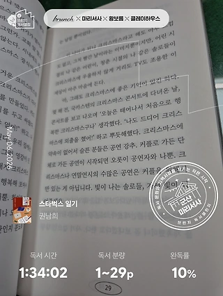 독서노트