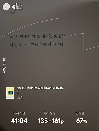 독서노트