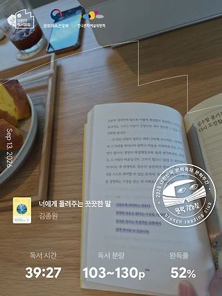 독서노트