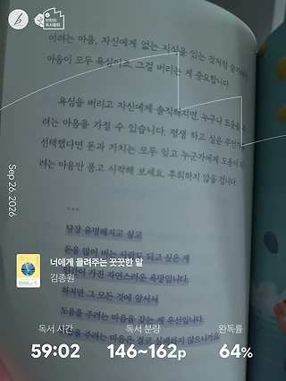 독서노트