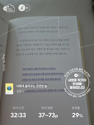 독서노트