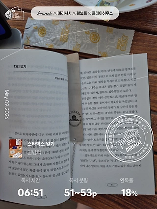 독서노트