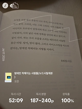 독서노트