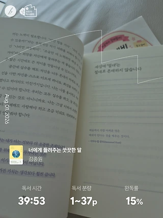 독서노트