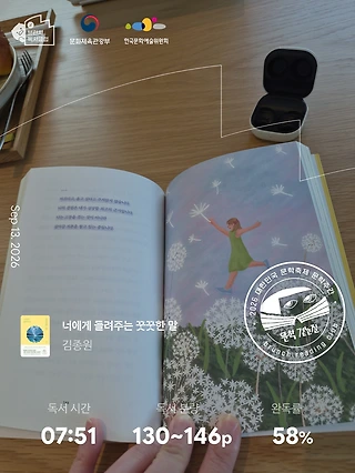 독서노트